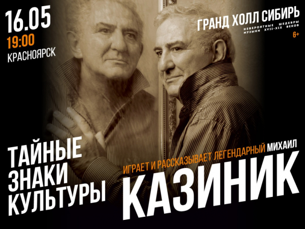 Грант михаил саидов